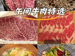 -牛道·和牛九食(市府恒隆广场店)