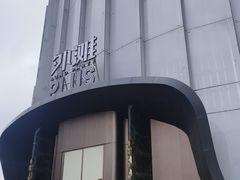 -上海外滩豫园万丽酒店