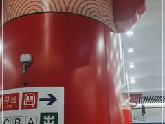 -王府井(地铁站)