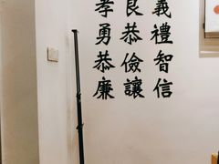 -厝内小眷村(东二环泰禾店)