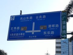 -佛山顺德香云纱园林酒店(清晖园店)