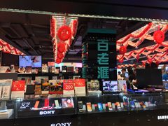 -百老汇(海港城海洋中心店)