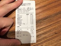 -芳草地度假酒店·野炉中餐厅