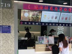 -古茗(九联店)