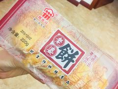 -阿吉仔(大元路店)