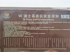 -达拉特旗响沙湾旅游区