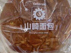 -山崎面包(苏州中心店)