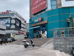 -利群商厦(台东店)