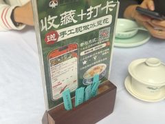 -蓉城小馆(科兴店)