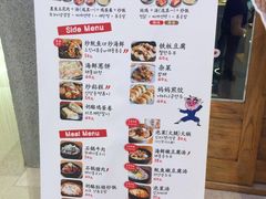 菜单-姜虎东白丁烤肉(虹桥天地店)