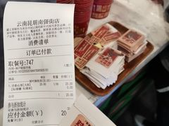 -霸王茶姬(南强街店)