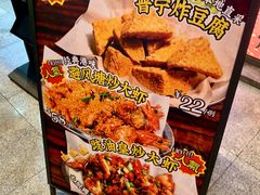 -丰豪烧烤·粤式大排档(学府店)