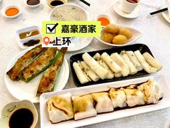 香煎蝦米腸-嘉豪酒家(上环店)