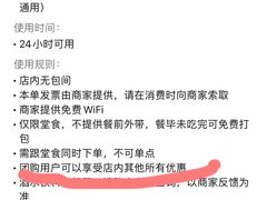 -袁老四重庆老火锅(桐梓坡店)