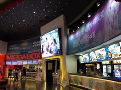 -美嘉欢乐影城(万象城店)