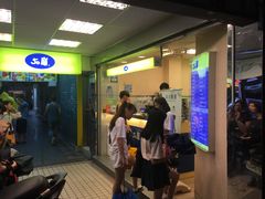 -50岚(西门店)