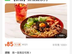 -Wagas沃歌斯(富力广场店)
