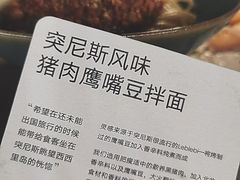 -里面·Noodlology(机电院店)