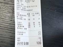 -在巷子里的烤肉店·螺蛳粉烤鱼·牛蛙(和美城店)
