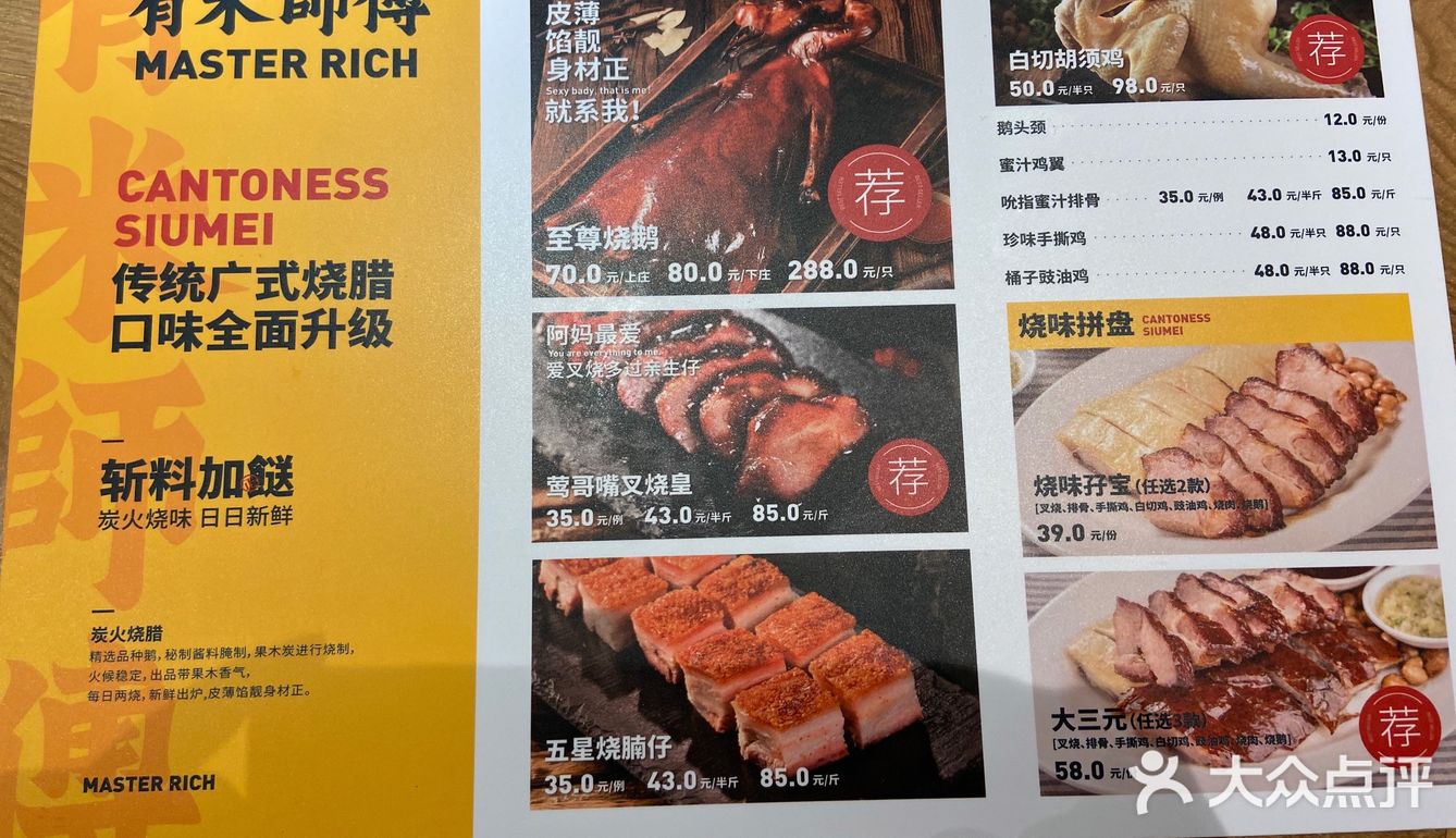 一间开了不是很久的店～看着整洁干净