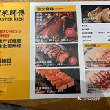 一间开了不是很久的店～看着整洁干净