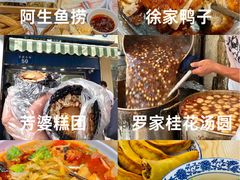 -尚岛私房菜(西方巷店)