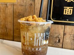 -甜心闲生传统手工冰粉(太古里店)