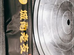 -城南老友羊蝎子火锅(花乡奥莱店)