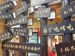 -今邕烧烤(园湖店)