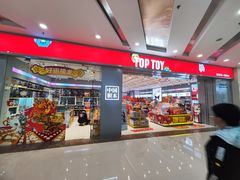 -万达广场(松江店)