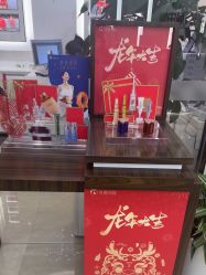 -美丽田园