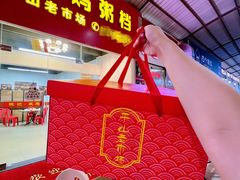 -陈记卤煮小肠