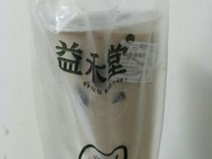 -益禾堂(亭江店)