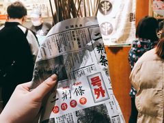 -乐乐姐超级土豆(中关村5号店)