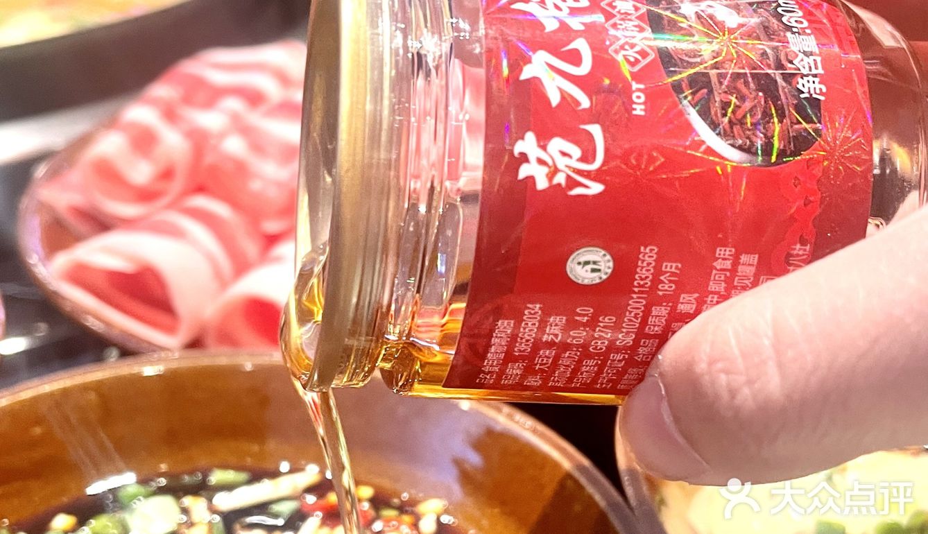 青年路这家重庆火锅值得来！》