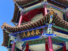 -萨尔浒风景区