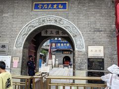 -古文化街旅游区
