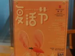 -南昌绿地华邑酒店·鲜艳全日餐厅