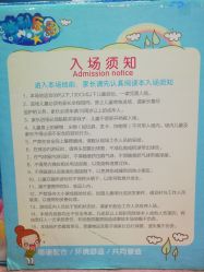 -胜利乐园(胜利购物广场店)