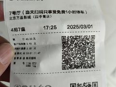-星恒影城