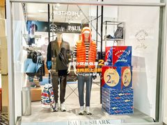 -杉杉奥特莱斯广场(哈尔滨店)