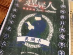 -ELEVEN桌游剧本杀轰趴馆(三里屯店)