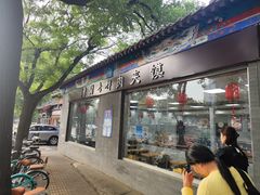 -东关吉祥西安腊汁肉夹馍(健德门店)