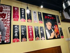 -蒜香焼肉PURUSHIN(马场路店)