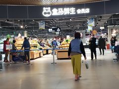 -复地·万科活力中心