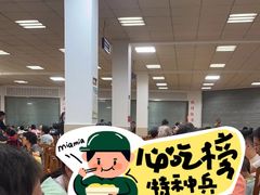 -荣生萝卜汤饭店