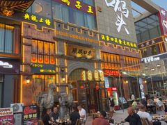 -东口码头·烧鸽子·鱼头泡饼·地方菜(金鹰悦城店)