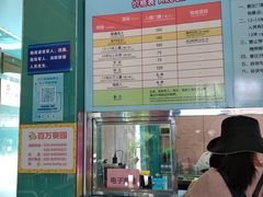 -百万葵园