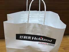 -好利来(靖江路店)