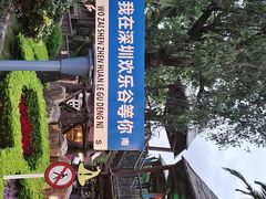 -深圳欢乐谷